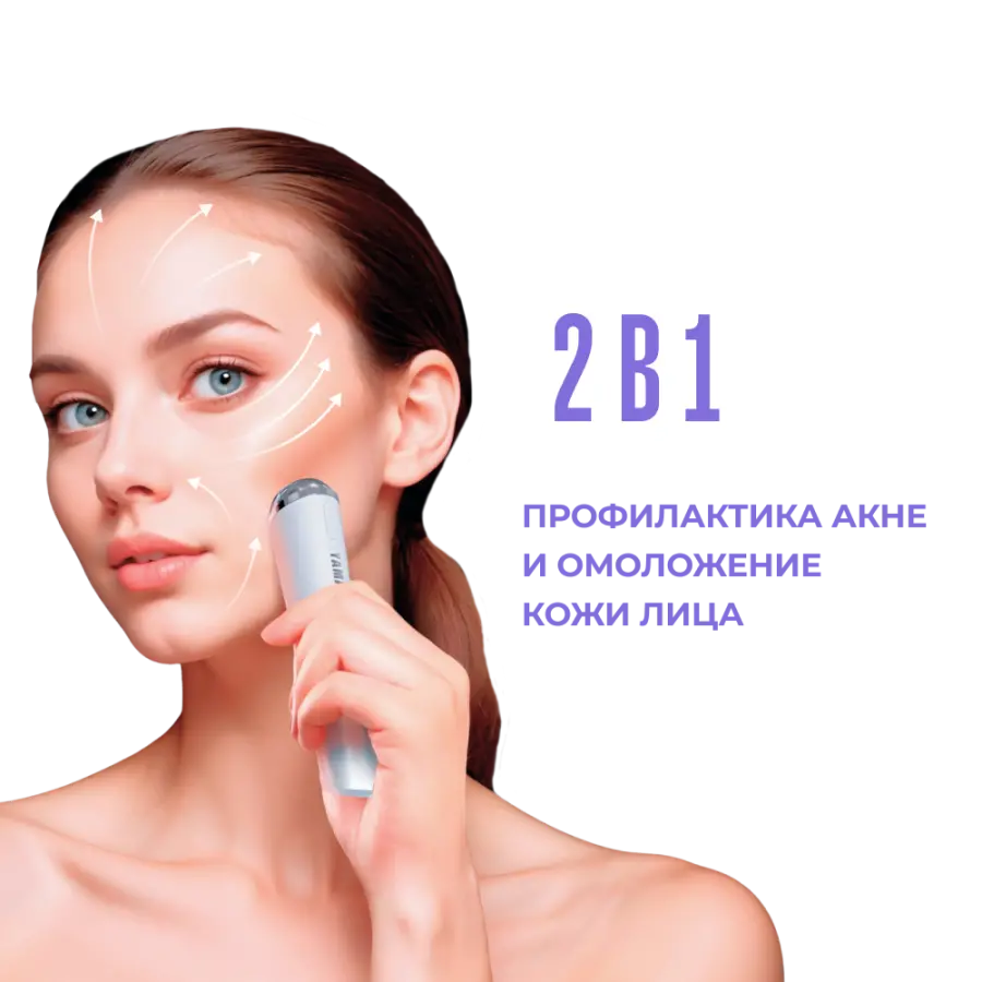 и омоложения кожи лица